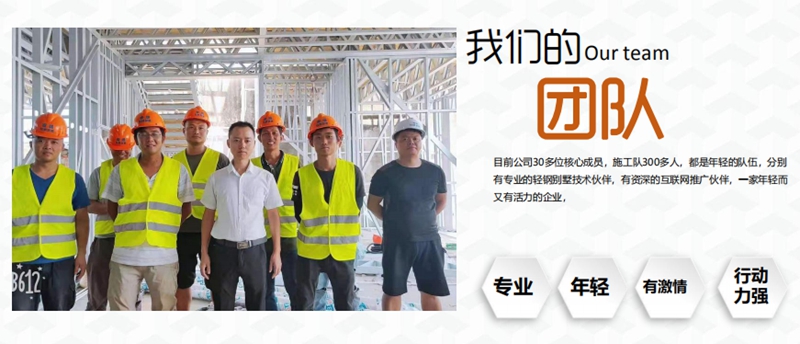 關(guān)于我們(圖3) 睿婕團(tuán)隊